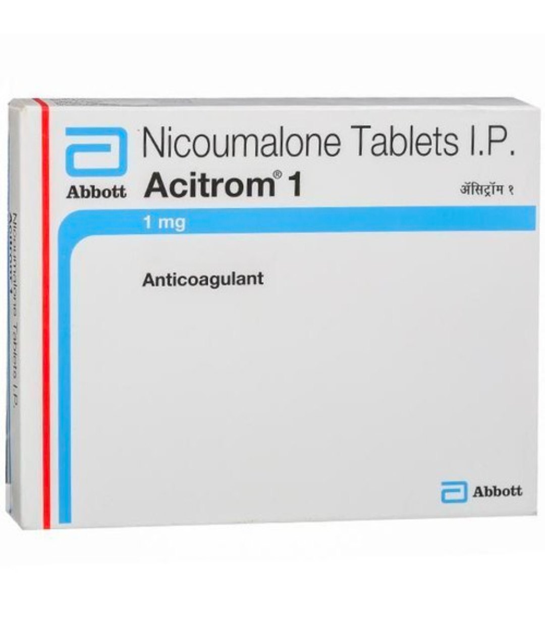 Acitrom 1 Tablet, Uses, Side Effects, Benefits, Price, Precautions, Substitute 1 Acitrom 1 Tablet, Uses, Side Effects, Benefits, Price, Precautions, Substitute
