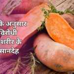 पेट में जलन और गैस से परेशान हैं तो आहार में शामिल करें ये 7 गट फ्रेंडली फूड्स