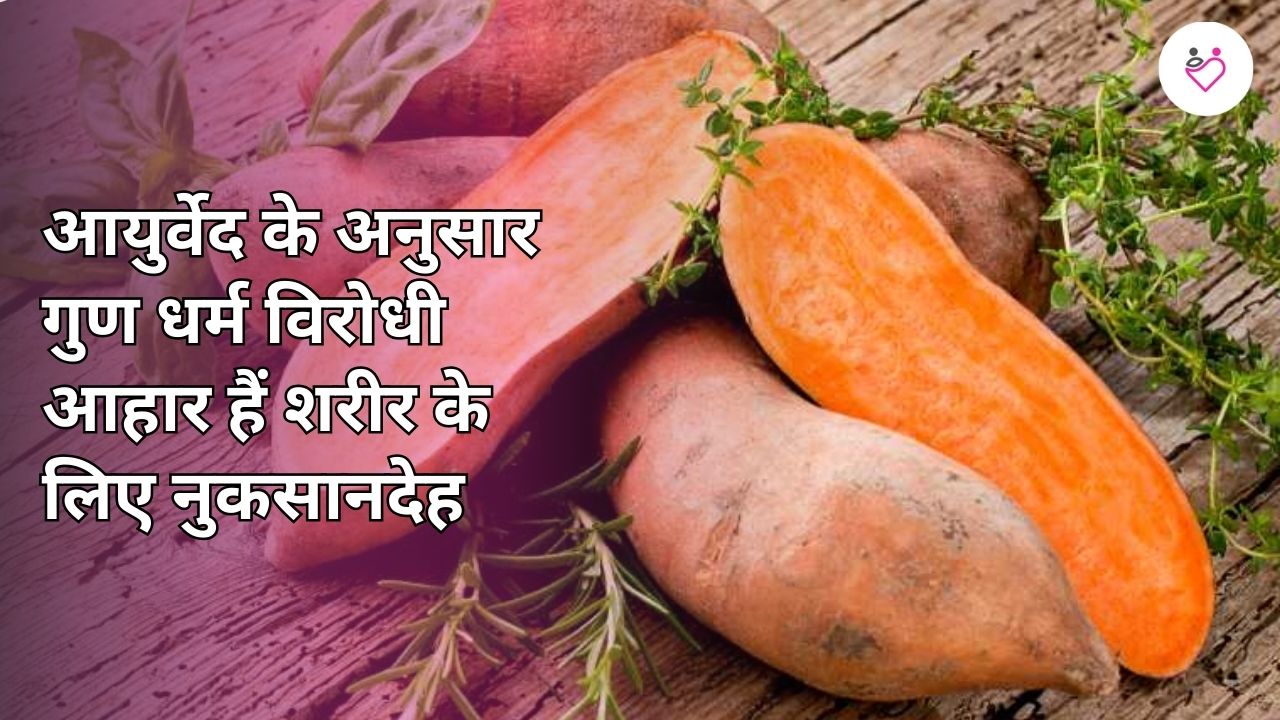 पेट में जलन और गैस से परेशान हैं तो आहार में शामिल करें ये 7 गट फ्रेंडली फूड्स 1 पेट में जलन और गैस से परेशान हैं तो आहार में शामिल करें ये 7 गट फ्रेंडली फूड्स