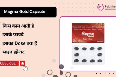 Magma gold capsule