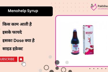 Menohelp syrup
