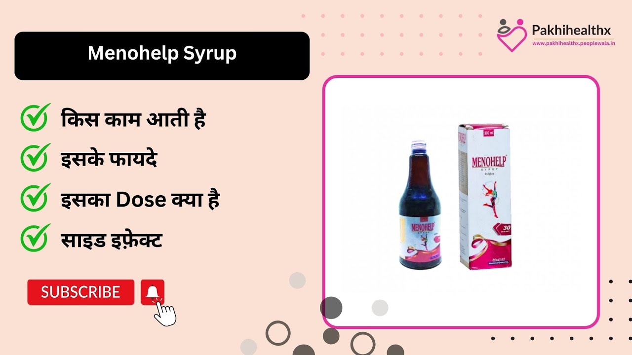 Menohelp syrup 1 Menohelp syrup