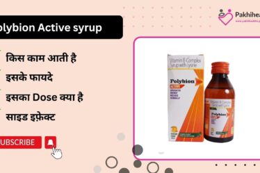 Polybion active syrup