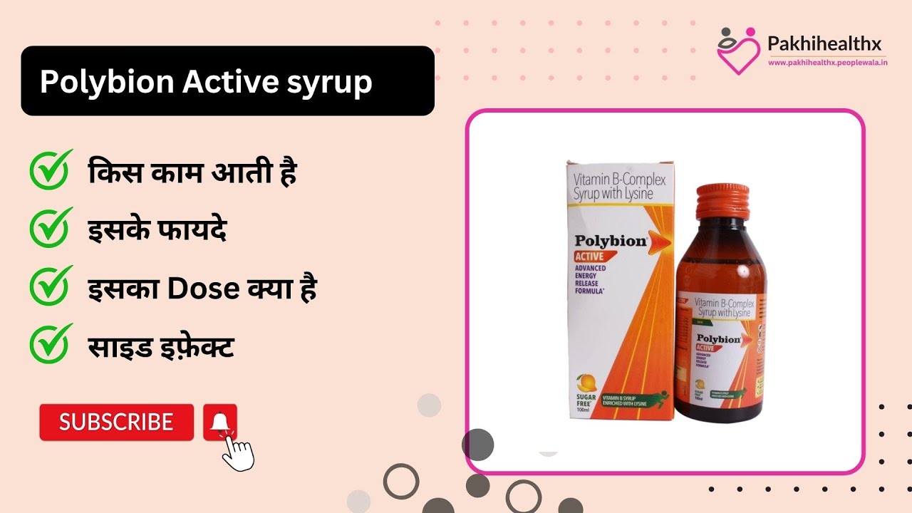 Polybion active syrup 1 Polybion active syrup