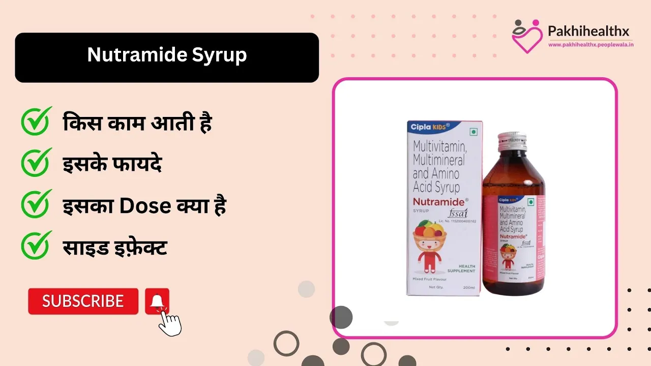 Nutramide syrup 1 Nutramide syrup