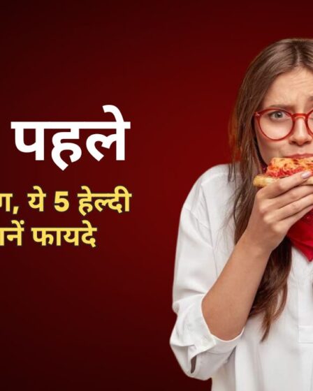 लंच से पहले होती है खाने की क्रेव‍िंग, ये 5 हेल्‍दी स्नैक्स और जानें फायदे